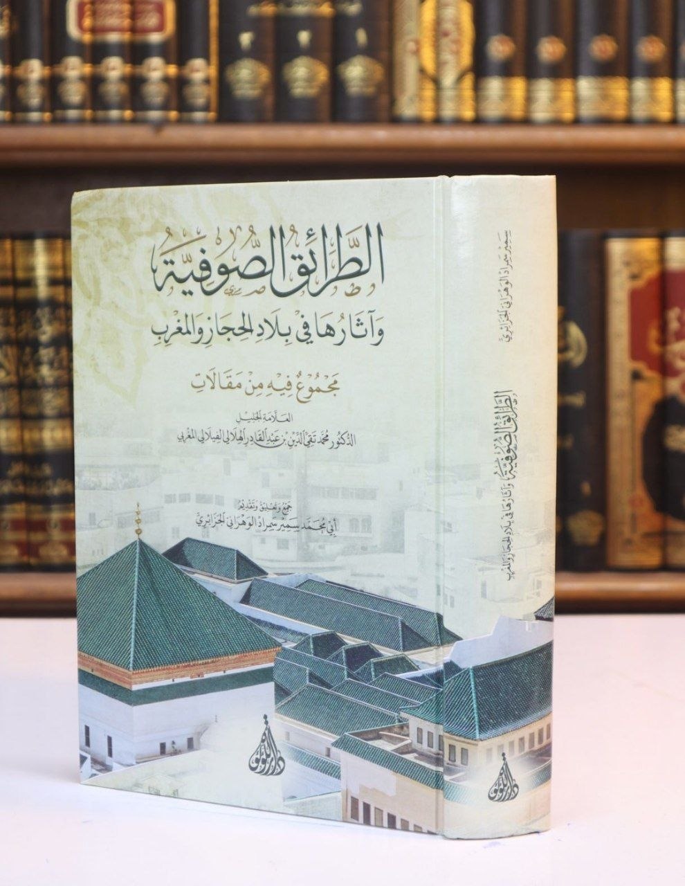الطرائق الصوفية وآثارها في بلاد الحجاز والمغرب